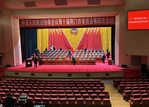 物業1月：兩會20.png
